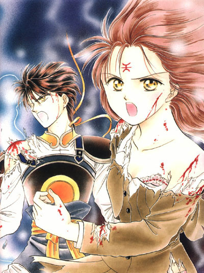 Otaku Gallery  / Anime e Manga / Fushigi Yuugi / Illustrazioni / ill (17).jpg